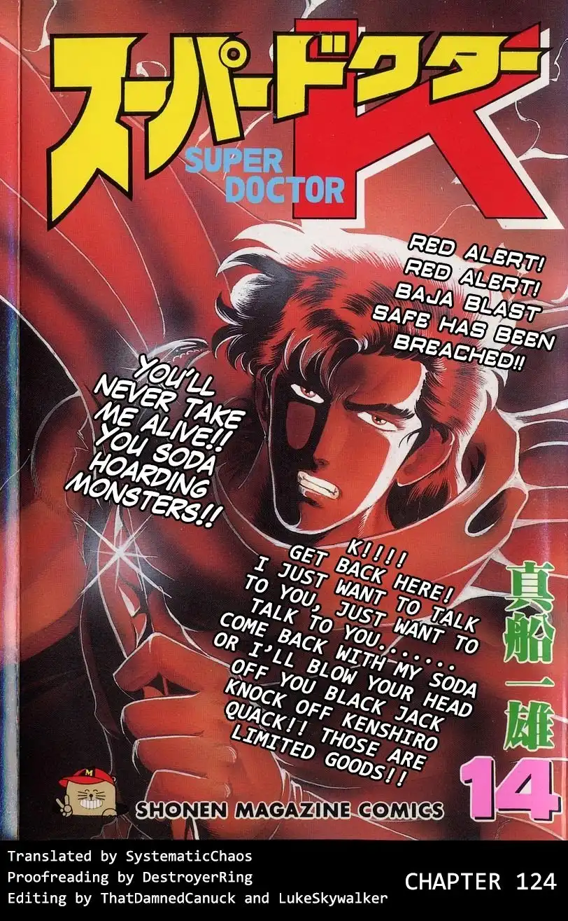 Super Doctor K Chapter 124 21